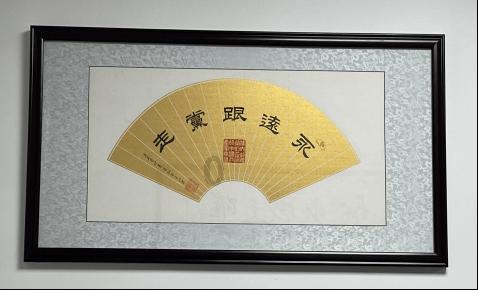 我市两企入选省巾帼现代农业科技示范基地